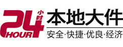 大悟大件起重吊车出租有限公司 